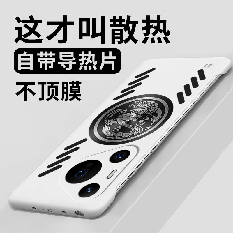Huawei Pura 70 - HUAWEI Pura 70 Pro 70 Ultra