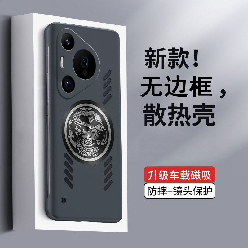 HUAWEI Pura 70 Pro 70 Ultra P6 - Huawei Pura 70 incelemesi ve fiyatı
