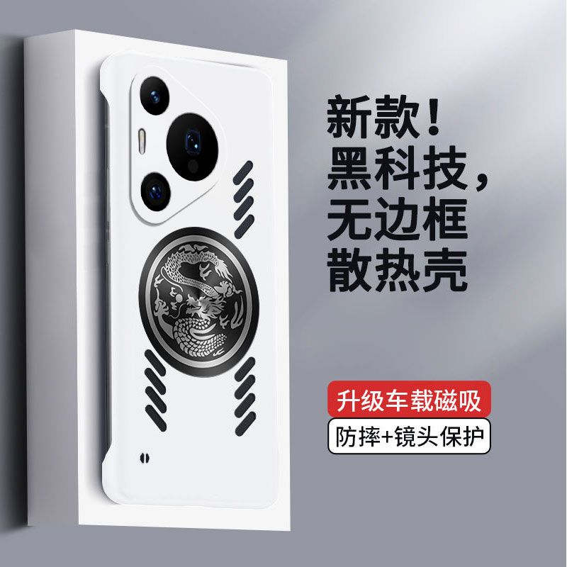 HUAWEI Pura 70 Pro 70 Ultra P6 - Huawei Pura 70 incelemesi ve fiyatı